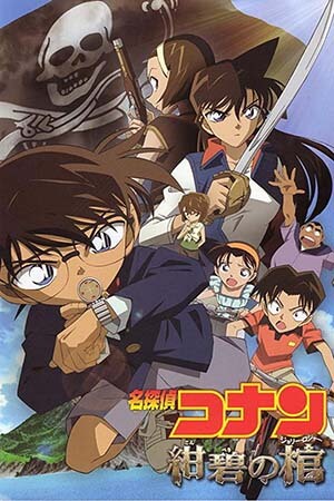 Thám Tử Lừng Danh Conan 11: Huyền Bí Dưới Biển Xanh (Lồng Tiếng) - Detective Conan Movie 11: Jolly Roger in the Deep Azure