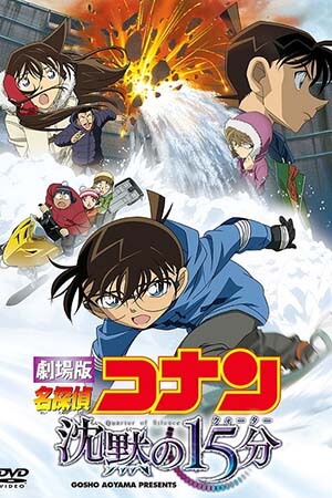 Thám Tử Lừng Danh Conan 15: 15 Phút Tĩnh Lặng (Lồng Tiếng) - Detective Conan Movie 15: Quarter of Silence