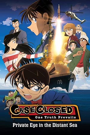 Thám Tử Lừng Danh Conan 17: Thám Tử Trên Biển Xa (Lồng Tiếng) - Detective Conan Movie 17: Private Eye in the Distant Sea