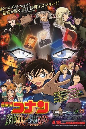 Thám Tử Lừng Danh Conan 20: Cơn Ác Mộng Đen Tối (Lồng Tiếng) - Detective Conan Movie 20: The Darkest Nightmare