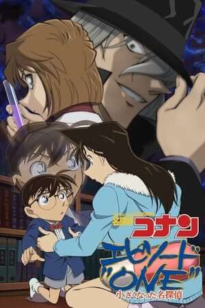 Thám Tử Lừng Danh Conan: Ngày Thám Tử Bị Teo Nhỏ - Detective Conan: Episode One - The Great Detective Turned Small