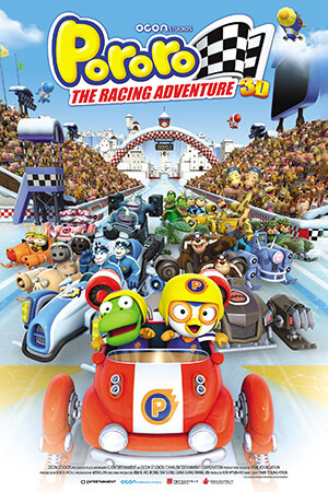 Pororo: Đường Đua Mạo Hiểm - Pororo: The Racing Adventure