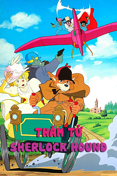 Thám Tử Sherlock Hound (Thuyết Minh) - 名探偵ホームズ