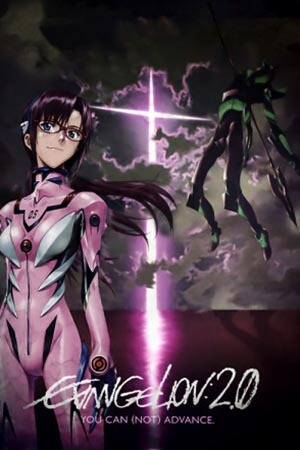 Đặc Vụ Không Gian: Không Lùi Bước - Evangelion: 2.0 You Can (Not) Advance