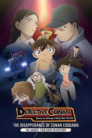 Vụ Mất Tích Của Edogawa Conan - The Disappearance of Conan Edogawa: The Worst Two Days in History