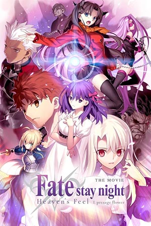 Cuộc Chiến Chén Thánh: Cảm Nhận Thiên Đường 1 - Đoá Hoa Tiền Định - Fate/stay night: Heaven's Feel I. Presage Flower