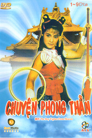 Chuyện Phong Thần (Lồng Tiếng USLT) - Na Tra Đại Náo Thiên Cung - The Boy Fighter From Heaven