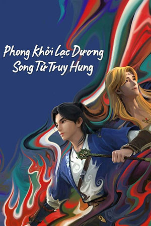 Phong Khởi Lạc Dương: Song Tử Truy Hung - Luoyang: Gemini Mission