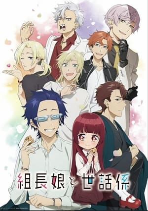 Con Gái Ông Trùm Và Người Giám Hộ - The Yakuza's Guide to Babysitting Kumichou Musume to Sewagakari