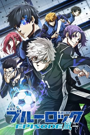 Blue Lock: Episode Nagi - 劇場版ブルーロック -EPISODE 凪-