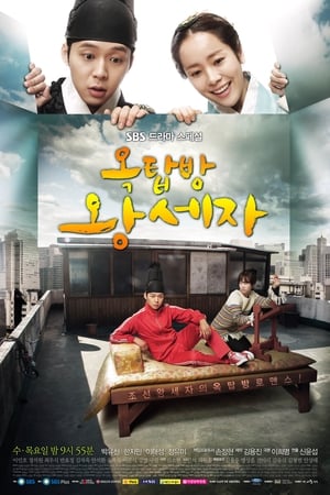 Hoàng Tử Gác Mái (Lồng Tiếng) - Rooftop Prince