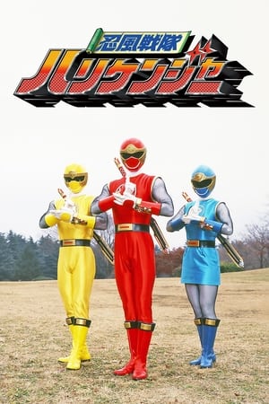 Siêu Nhân Cuồng Phong (Thuyết Minh) - Ninpuu Sentai Hurricaneger