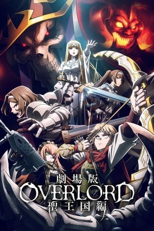 OVERLORD Movie 3: Thánh Quốc - Overlord: The Sacred Kingdom