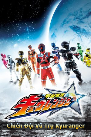 Chiến Đội Vũ Trụ Kyuranger - Uchuu Sentai Kyuranger