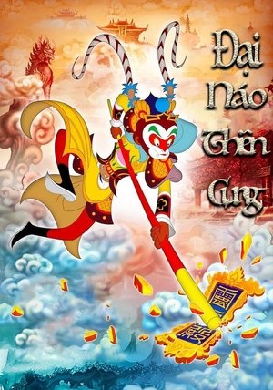 Đại Náo Thiên Cung 3D - The Monkey King 3D: Uproar in Heaven