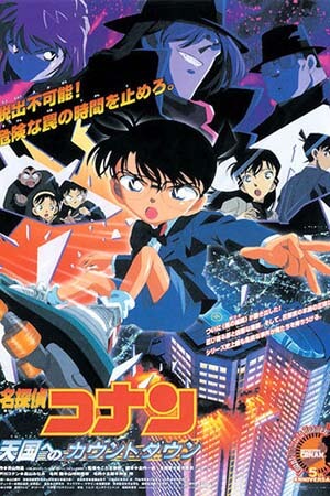 Thám Tử Lừng Danh Conan 5: Những Giây Cuối Cùng Tới Thiên Đường (Lồng Tiếng) - Detective Conan Movie 5: Countdown to Heaven