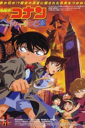 Thám Tử Lừng Danh Conan 6: Bóng Ma Phố Baker (Lồng Tiếng) - Detective Conan Movie 6: The Phantom of Baker Street